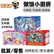 迷你小厨房可做饭儿童过家家仿真厨房玩具套装真煮可食用孩子礼物