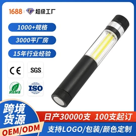 手电筒;手动螺丝套装;其他照明电筒