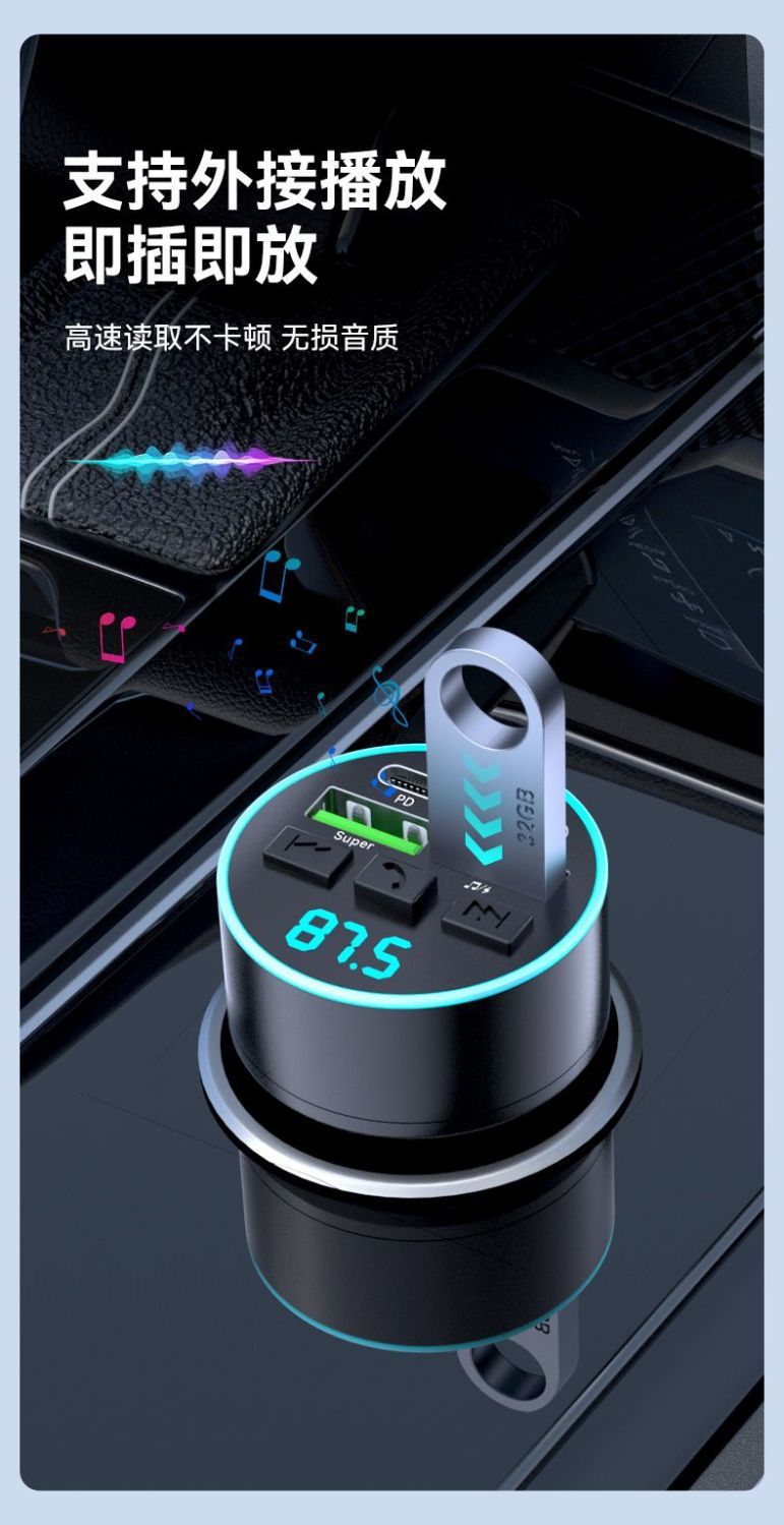 Car MP3 Bluetooth Player FM Transmitter Car Charger