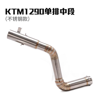 390 690 790ADV RC390ADV: Exhaust pipe - ktm1290-high-single-out-middle-section-wire-drawing