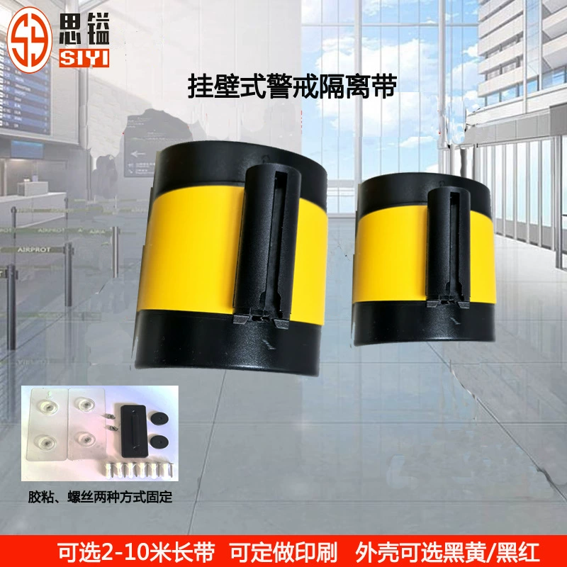 Настенная изоляционная лента с 1.0m линиями, выдвижная лента, заводская настенная предупреждающая изоляционная линия, магнитная присоска 5.1m на заказ