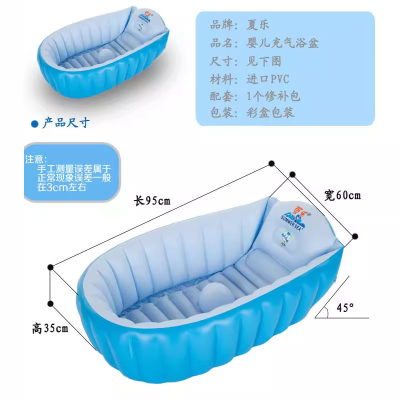 Children's tub for new born