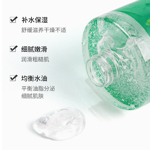 [Delivery] Curacao Natural Aloe Vera Gel 500g Moisturizing, Soothing and Moisturizing Aloe Vera Gel