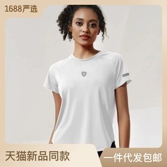 Women's mesh breathable reflective print T-shirt, bare feel elastic quick-drying sports top, running training fitness clothing