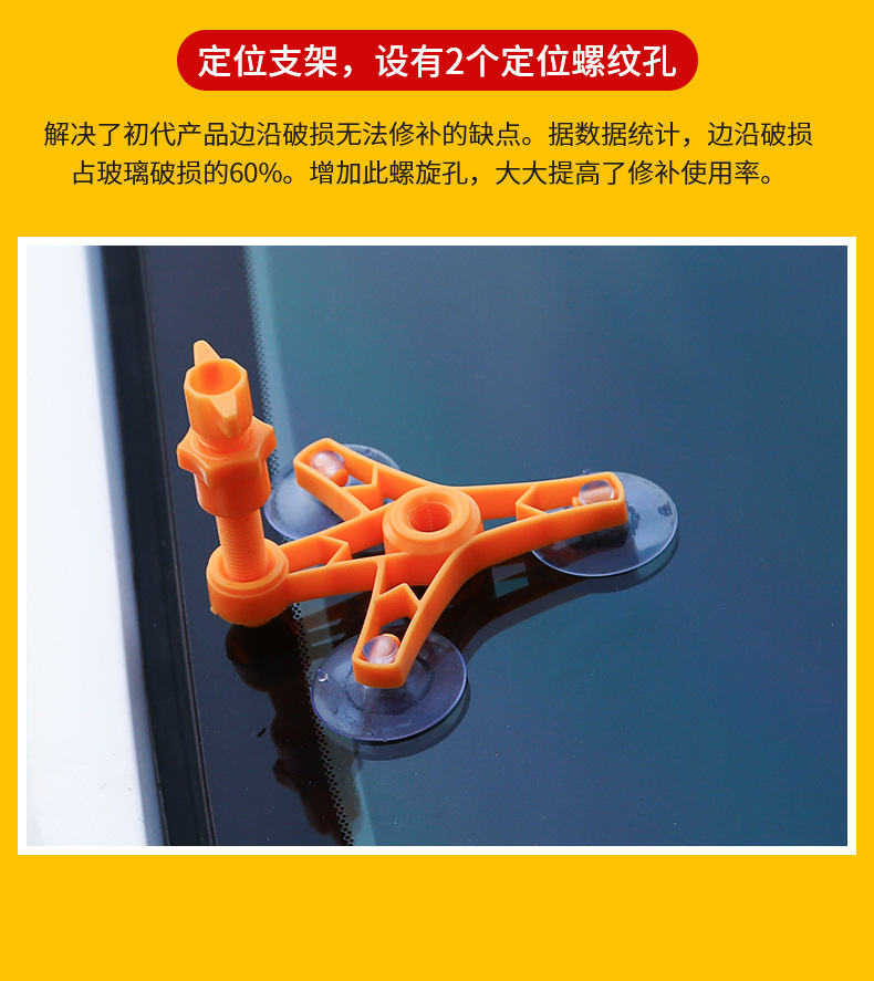 Car windshield repair liquid door and window mirror crack scratch crack repair glue reducing agent non-trace glue CF