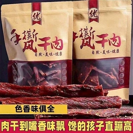 鸭肉零食;鱼类零食;鸡肉零食