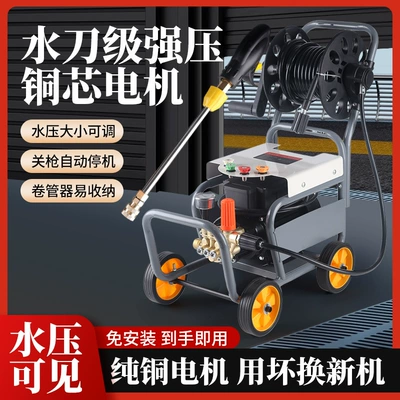 Machine Hand-Push Cleaning Machine – High pressure car wash water gun