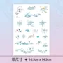 手臂星星男女防水纹身贴