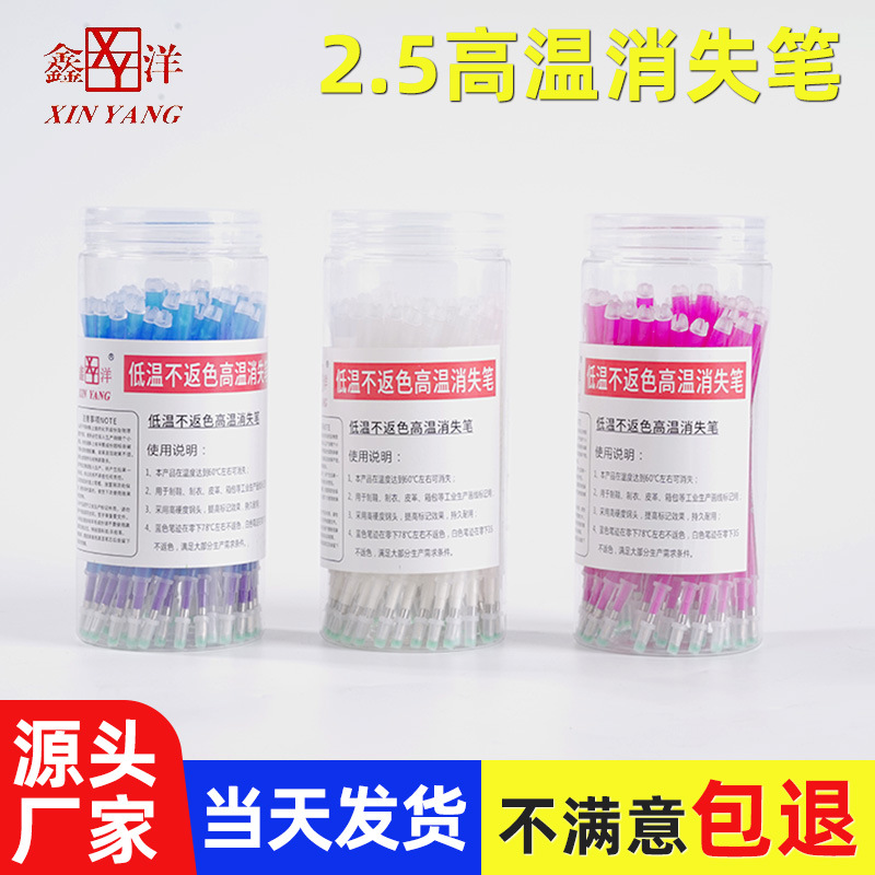 50-Pack Canned Heat-Activated Disappearing Pens, Low-Temperature Non-Fading Markers for Clothing and Leather, 2.5mm Fade-Resistant Pens