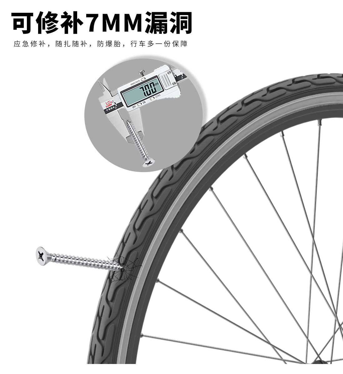 Bicycle Inner Tube Vacuum Tire Repair Fluid, Special Glue for Electric Mountain Bikes and Road Bikes, Quick Self-Repair Fluid