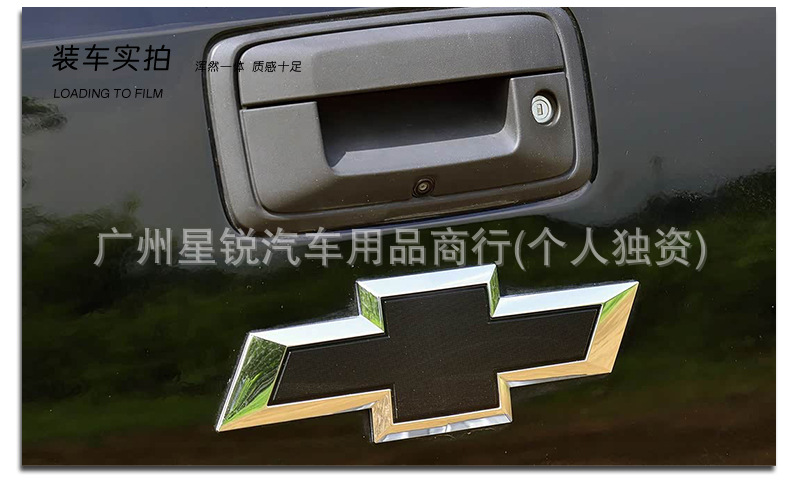Suitable for Chevrolet pickup SILVERADO front and rear emblems, Silverado modified grille emblems, and rear trunk stickers