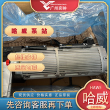 KA 241 S36K1D/Z 4,5��վ����HAWEƷ���M��KAϵ��