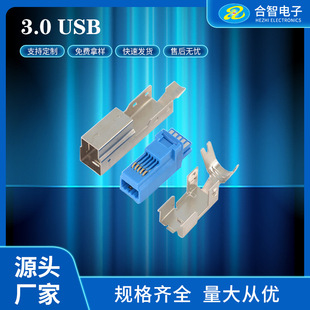 3.0 ����ʽUSB���^ 3.0B�������� ����ʽPBT�{�z�F����