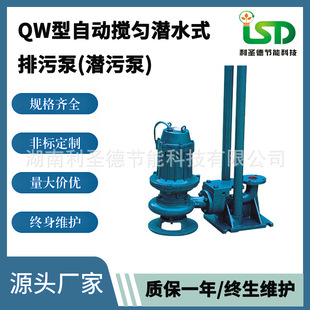 ����WQ�͝�ˮ���۱� 22Kw���۱� 100WQ100-40-22��ˮ������ˮ��