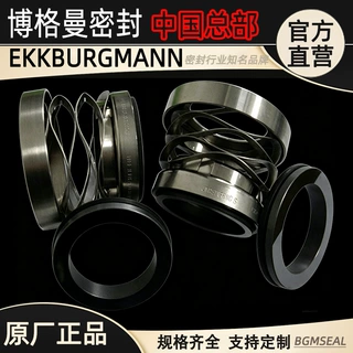 博格曼AFP 2571 ME370/4-G23德国原厂ABS潜水泵污水泵用机械密封