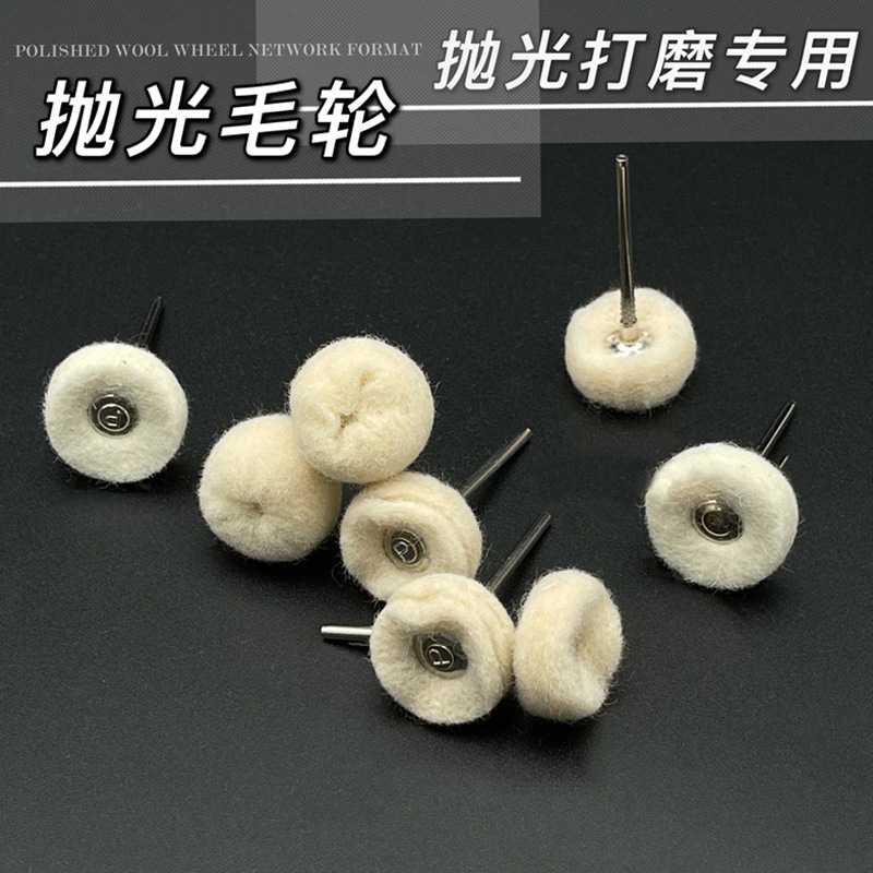 2.35柄牙科抛光轮美甲抛光轮带柄海绵抛光轮美甲磨头美甲抛光