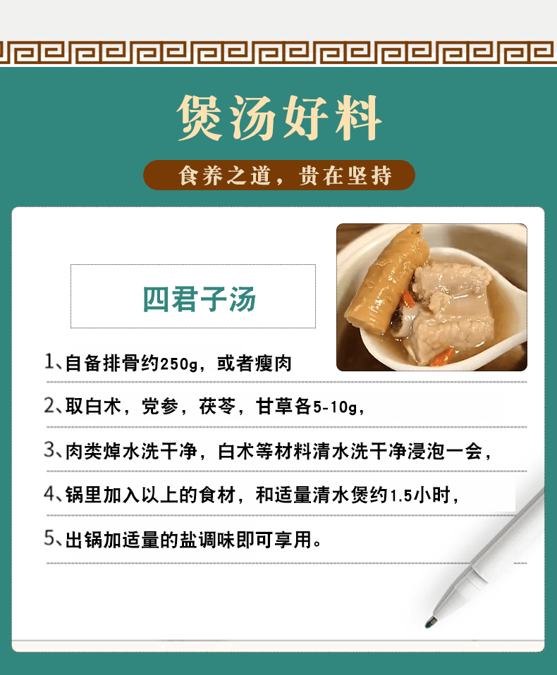 White Atractylodes Rhizome Bai Zhu 500g Stir-Fried Sliced Zhejiang Atractylodes macrocephala for Decoction in use