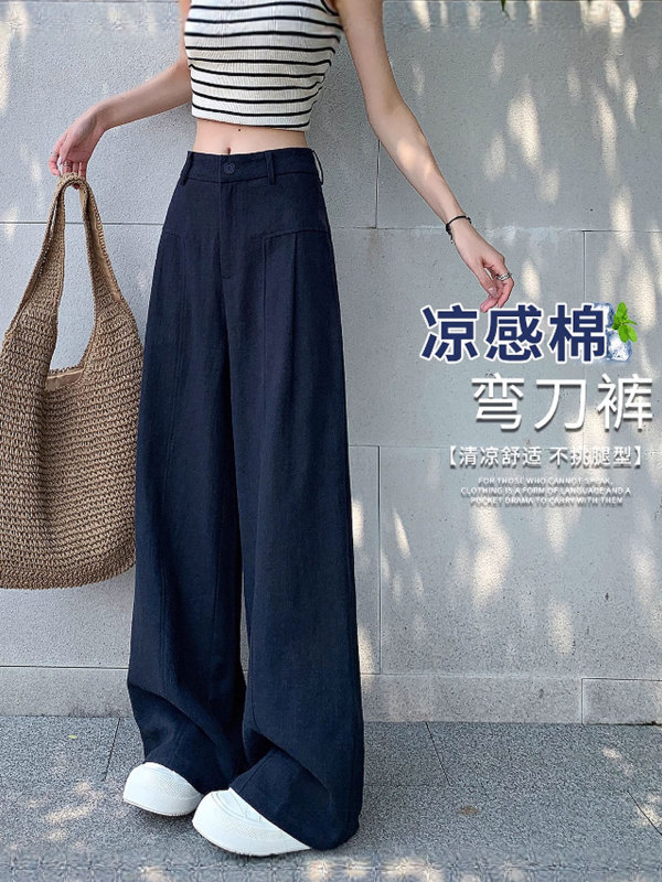 藏青色天丝亚麻弯刀裤女夏季薄款垂感直筒宽松阔腿慵懒棉麻西装裤|undefined
