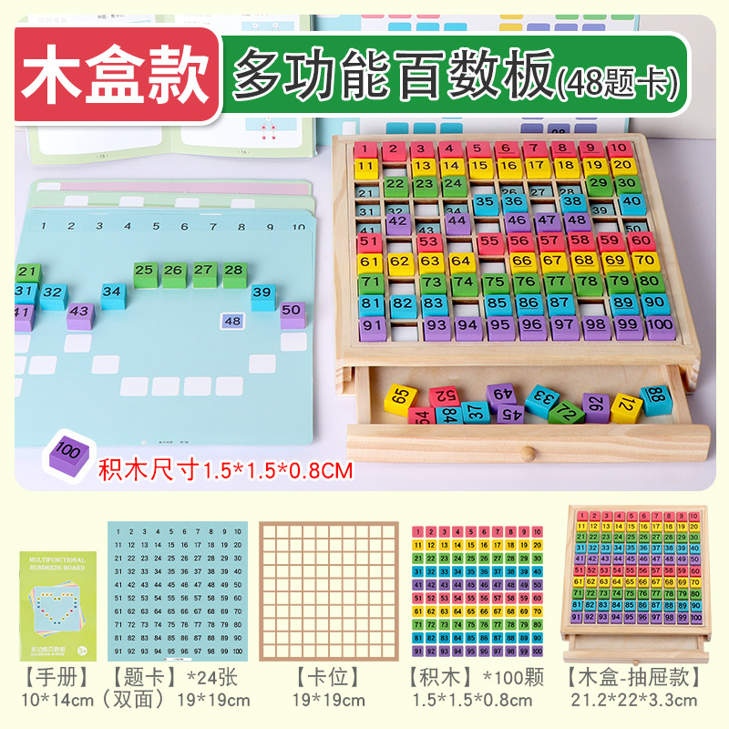 Tablero magnético de cientos Montessori pensamiento matemático ayudas didácticas Ilustración educación temprana juguetes educativos para niños 1 a 100 reconocer números