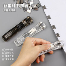 ins高颜值推夹器补充夹中号透明金属夹免打孔文件试卷小夹子批发