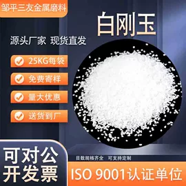 人造磨料;其他磨料;铁屑车