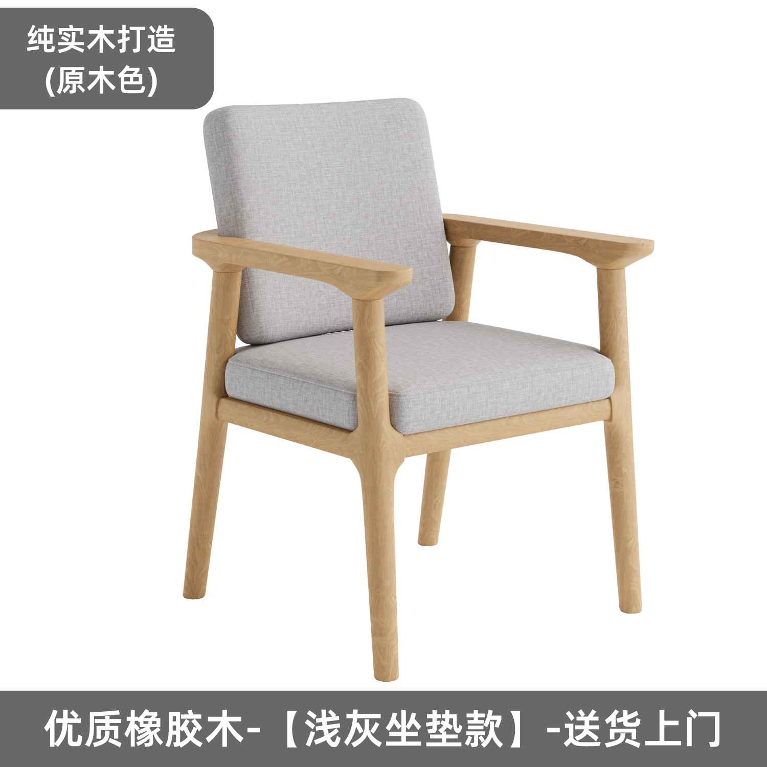 [학사의자] 우드컬러 + 라이트그레이 소프트쿠션 [택배]