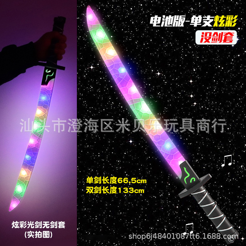 Children's Samurai Luminous Sword Colorful Sound Effect Fluorescent Stick Laser Sword Two-in-One Flash Toy Night Market Stall