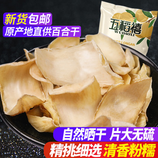 ������ɽ��؛�o��ٺϸ��ݲ�ʳ�ø�؛���r��Ƭ�r���ԷN�ش�Ƭ500g