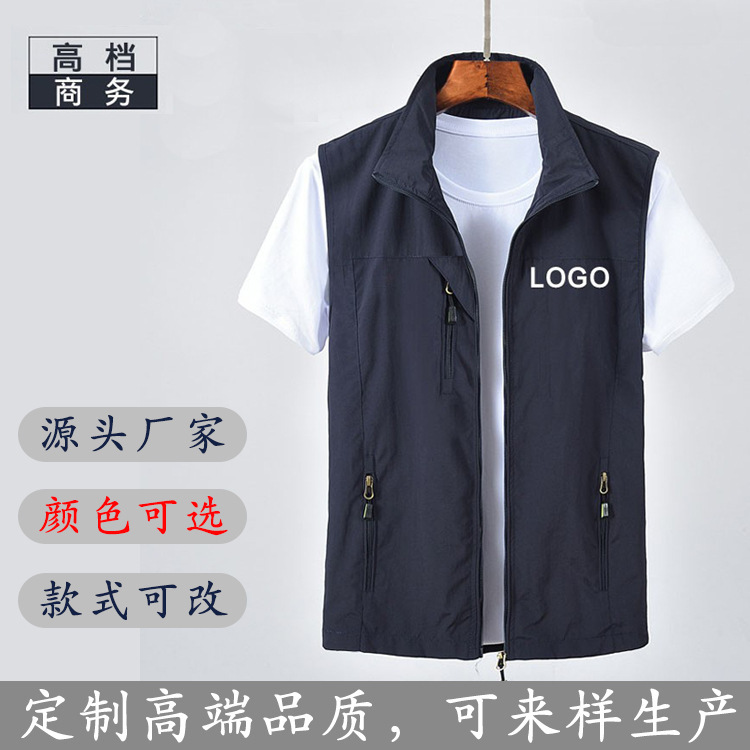 High-End Casual Business Advertising Work Clothes Vest Custom Logo Breathable Mesh Employee Clothes Vest Custom Printing High-End Casual Business Advertising Work Clothes Vest Custom Logo Breathable Mesh Employee Clothes Vest Custom Printing