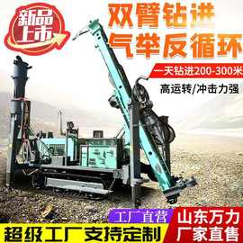RC1000气举反循环钻机 RC岩粉取样钻机 矿产勘探环评取粉钻地机