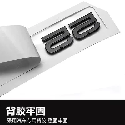 Car logo, rear four-ring 35TFSI logo