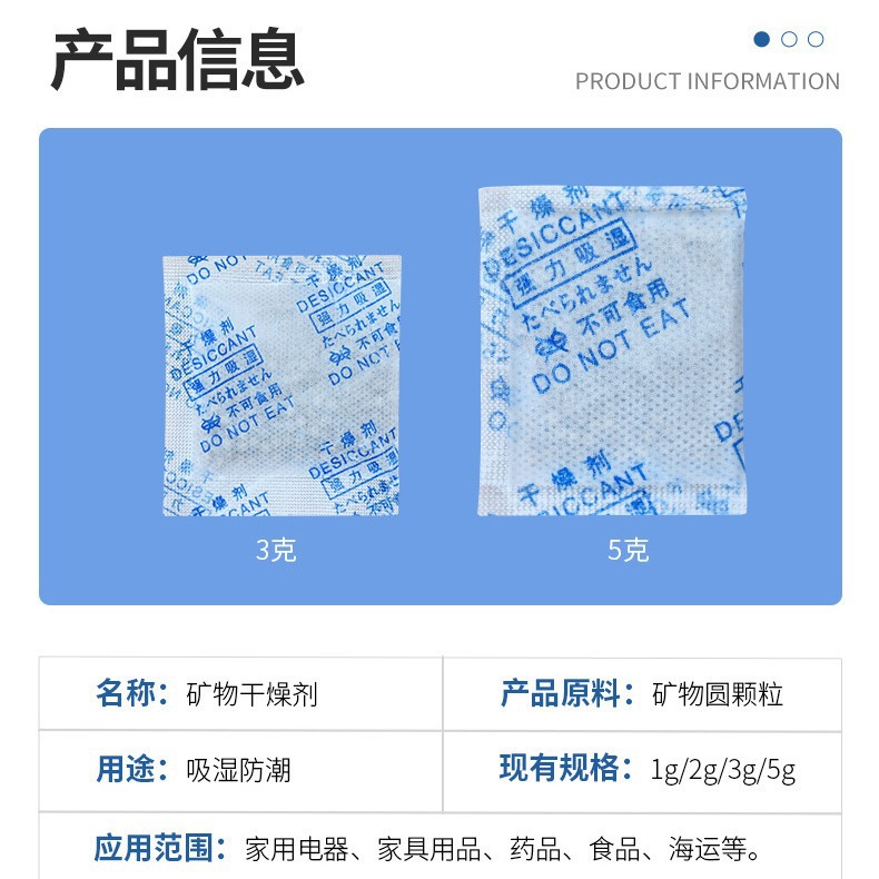 Fábrica directa mineral desecante de partículas de gel de sílice desecante electrónico industrial a prueba de humedad perlas desecante a prueba de moho al por mayor