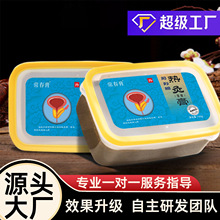 热灸膏热敷膏 58味纯中药膏 养生馆美容院草本护理发热膏工厂定制