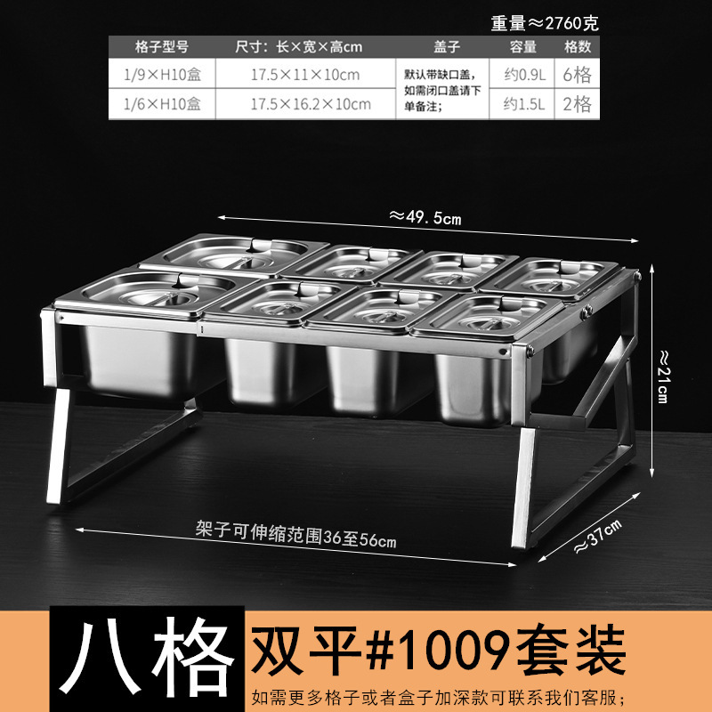 1/9ステンレス部数盆棚ジャム箱ミルクティー店専用点数箱伸縮棚ミルクティー調味料|undefined