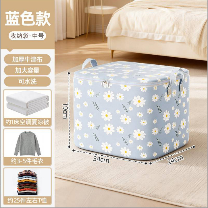 Blue medium [1 air conditioner quilt/3-4 down jackets] thickened and wear-resistant - yellow thickened oxford cloth