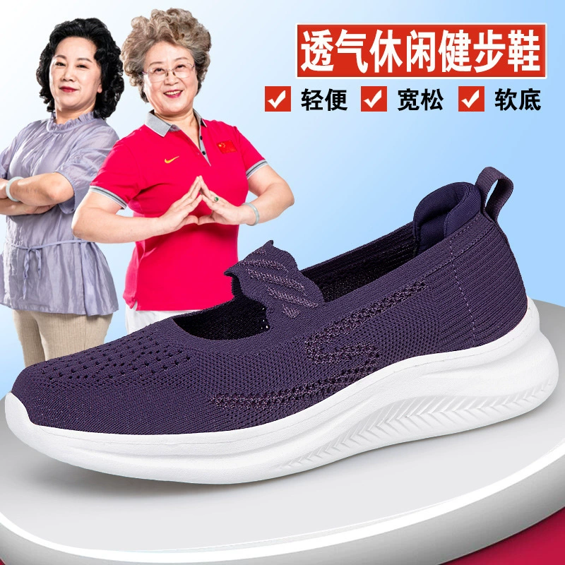 Весенне-летняя спортивная обувь для мам среднего и пожилого возраста, дышащие кроссовки без шнуровки, легкая женская дорожная обувь на мягкой подошве в стиле старого Пекина.