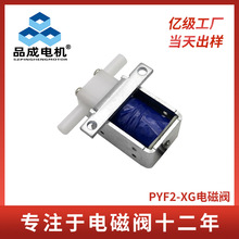 12V24V�ˮ�C��λ��ͨ���]ˮ�y ΢��ˮ�y늴��y���������ˮ�y