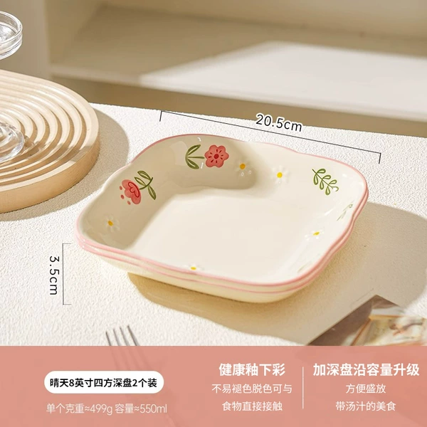 8-inch Four Seasons Square Deep Plate-Sunny-Pack of 2