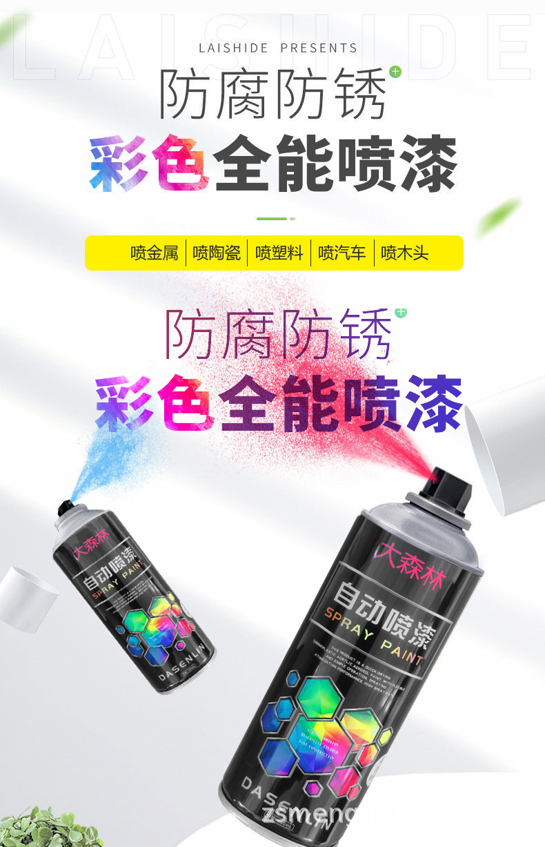 详情图