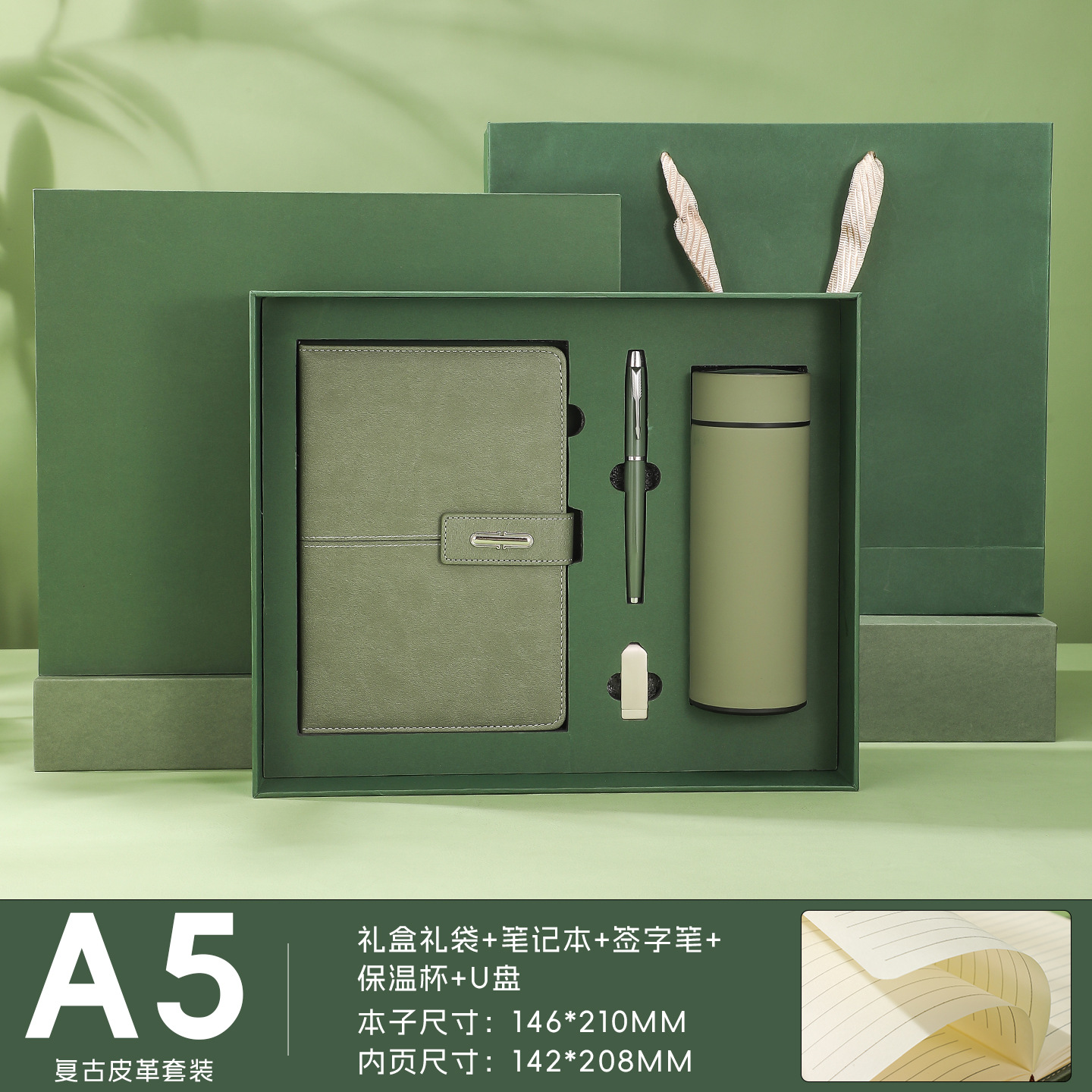 Business A5 Notebook Gift Box Set Logotipo personalizado Taza termo de alto valor Bloc de notas Regalo de recuerdo corporativo