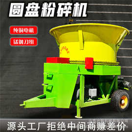 农作物秸秆花生秧粉草机 下出料圆盘粉碎机图片方捆拆包机规格