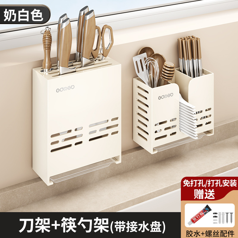 筷子收纳盒厨房筷子笼壁挂式筷笼家用刀具勺子筷子筒筷子篓置物架|undefined