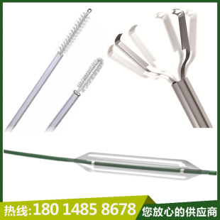 一次性使用止血夹装置唯德康和谐夹钛夹VDK-CD-09-230-O胃肠镜ESD-阿里巴巴