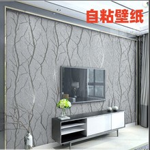 跨境热卖3D立体树枝鹿皮绒自粘墙纸客厅背景卧室书房简约壁纸带胶