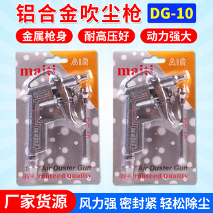 DG-10�X�Ͻ𴵉m�����☌���L����ӳ��m�����Ҙ���Ç����≺��