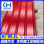 厂房屋顶彩钢瓦760 820 840 900型彩钢单瓦板 建筑墙体屋顶压型瓦