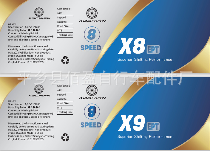 微信图片_20240508142147