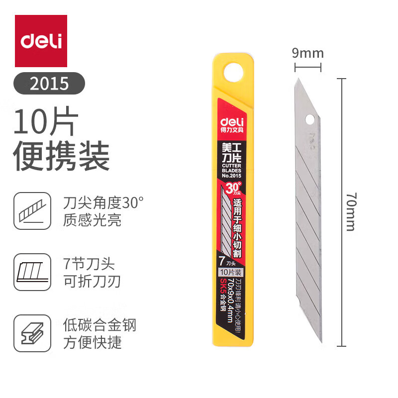 Deli art blade 2015 alloy steel 7 cutter head 30 degree tip 70*9*0.4mm blade 10 bags wholesale