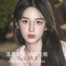 文奕无框眼镜纯欲眼镜架女超轻钛电镀眼镜框男丹阳厂家配镜金色