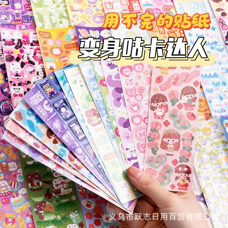 可爱少女心手帐贴纸diy装饰贴卡通小女孩文具素材贴纸咕卡入小贴